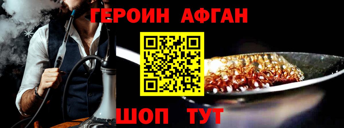 Чайковский  ГЕРОИН гречка  Вход с VPN 