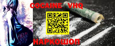 MESCALINE Краснознаменск