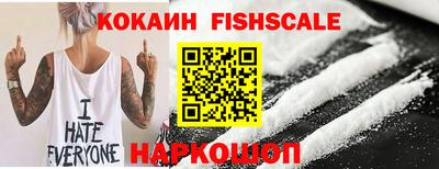 MESCALINE Краснознаменск