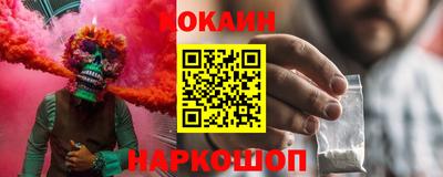 соль ск Краснокаменск