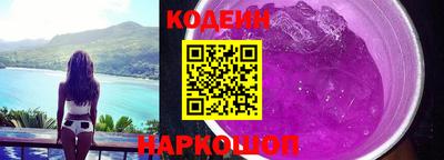 соль ск Краснокаменск