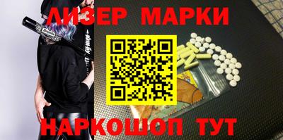 MESCALINE Краснознаменск