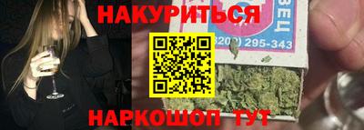 соль ск Краснокаменск