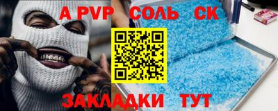 2c-b Краснодар