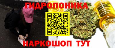 MESCALINE Краснознаменск
