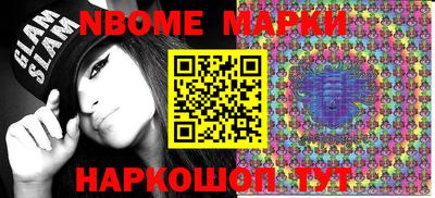 MESCALINE Краснознаменск