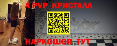 ALPHA-PVP Кумертау