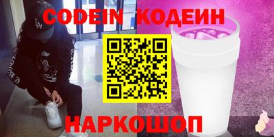 MESCALINE Краснознаменск
