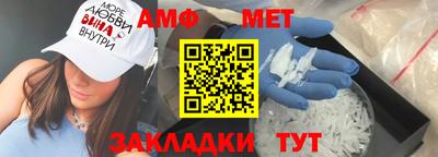 соль ск Краснокаменск