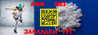 ALPHA-PVP Кумертау