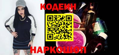 соль ск Краснокаменск
