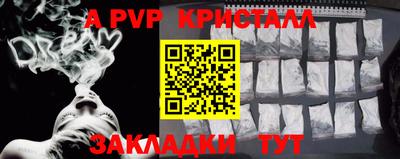 соль ск Краснокаменск