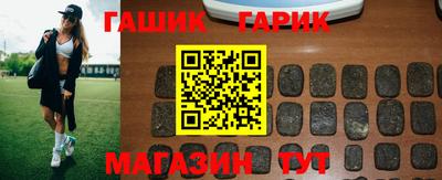 соль ск Краснокаменск