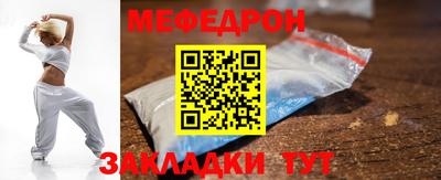 MESCALINE Краснознаменск