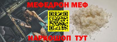 МДПВ Кунгур