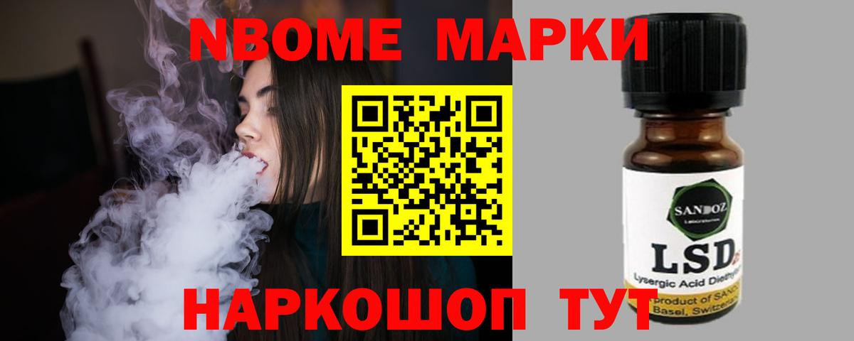 LSD-25 экстази кислота  ЛСД экстази ecstasy  Вход с VPN  Чайковский 