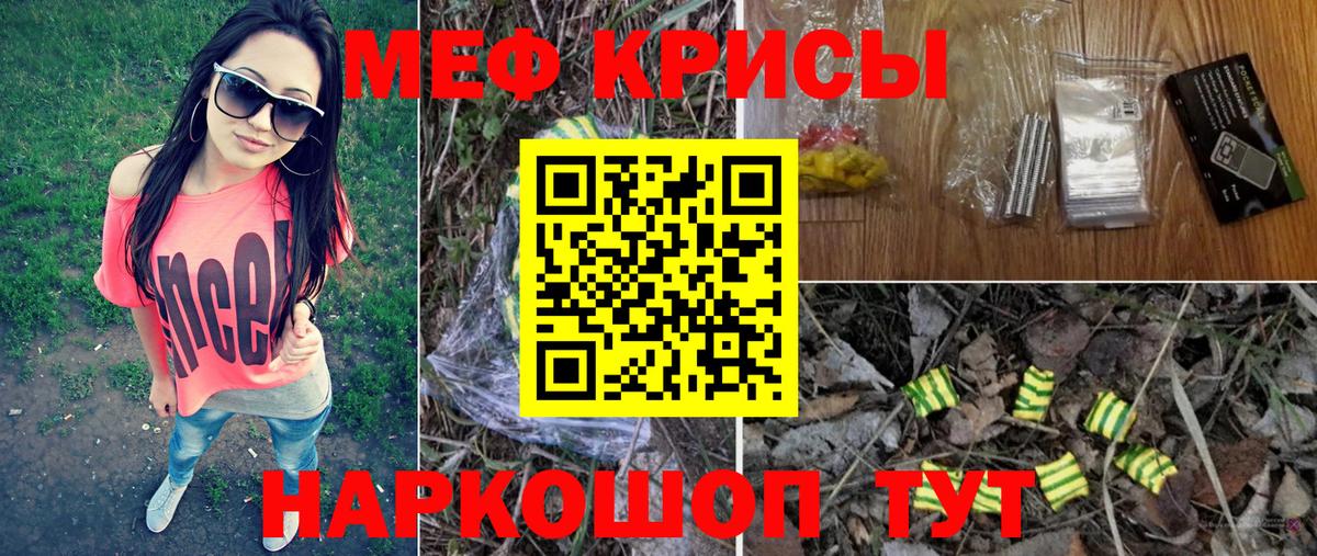 МЕФ  Чайковский