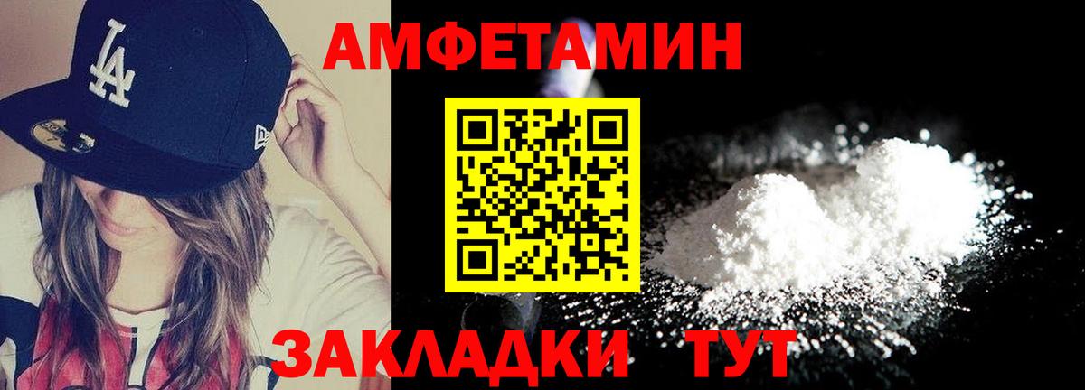 Первитин винт Чайковский