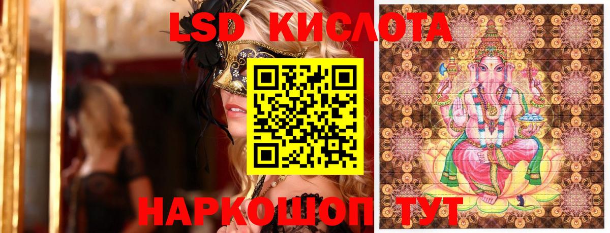 Чайковский  Марки 25I-NBOMe 1,8мг  Вход с VPN  Марки 25I-NBOMe 1,8мг 