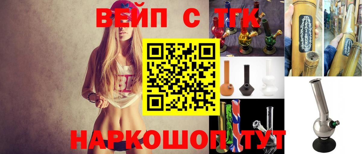 Дистиллят ТГК Wax Чайковский