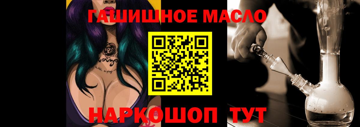 ТГК Wax  Вход с VPN  Чайковский 