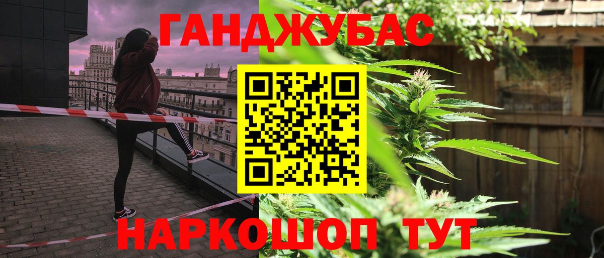 Шишки марихуана индика Чайковский